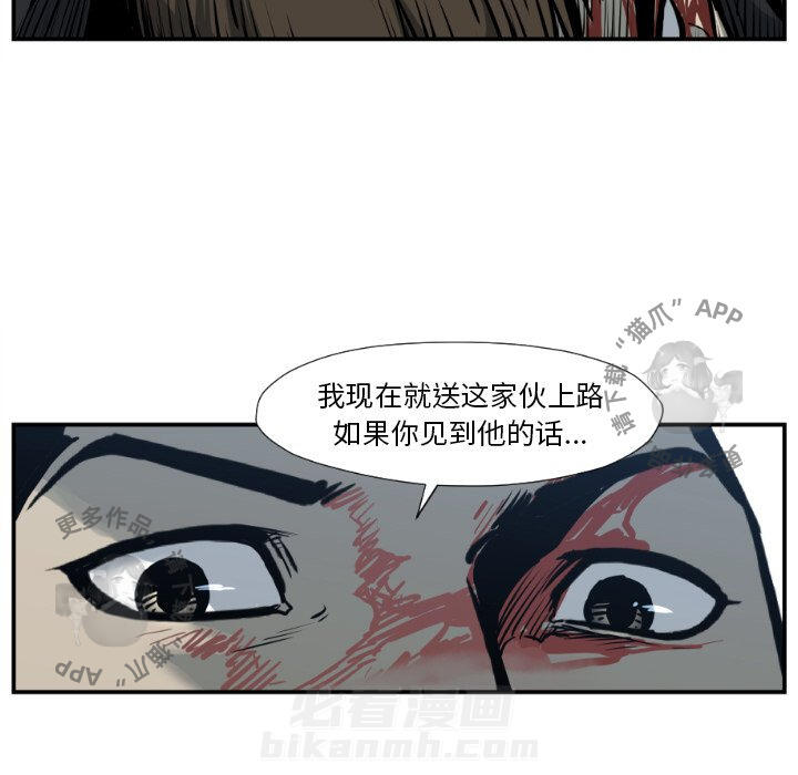 第76话 7654