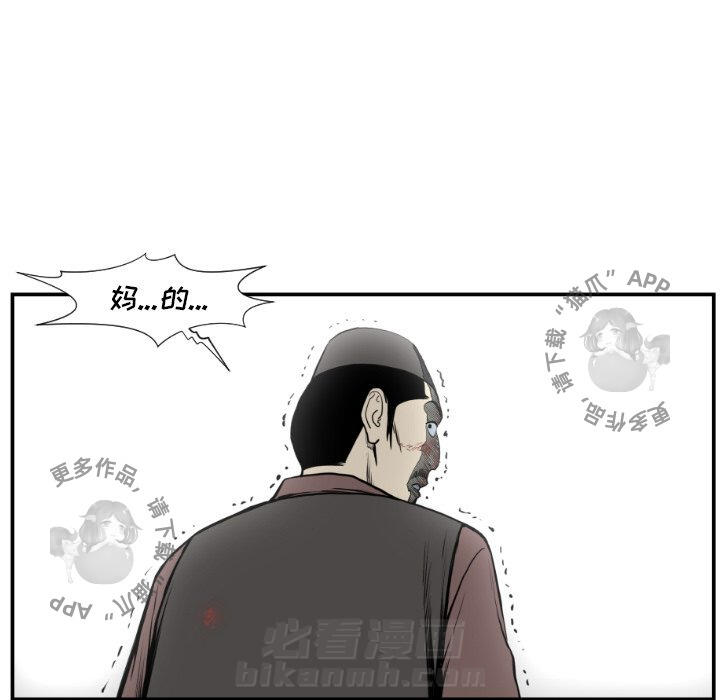 第76话 7663
