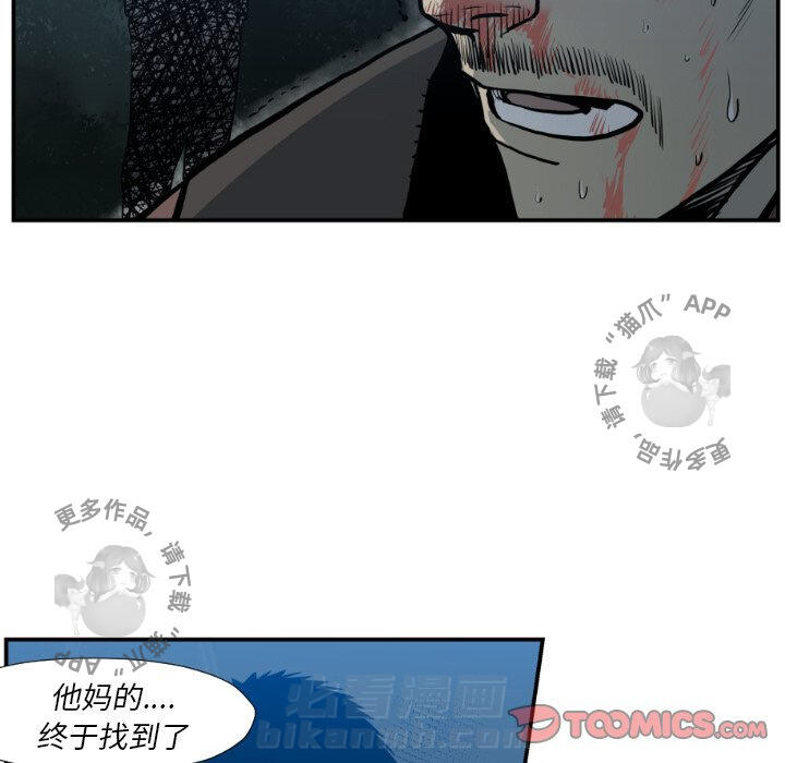 第76话 7665