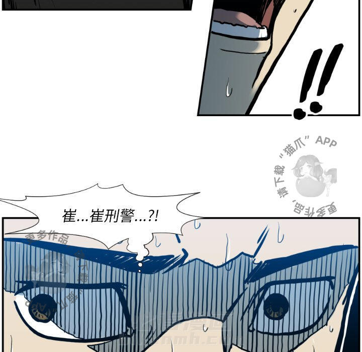 第76话 7667