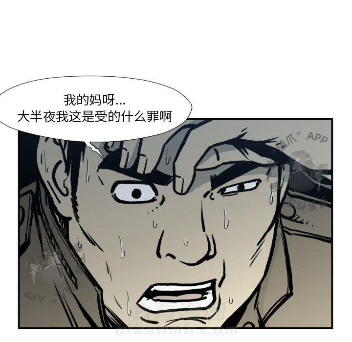第76话 767