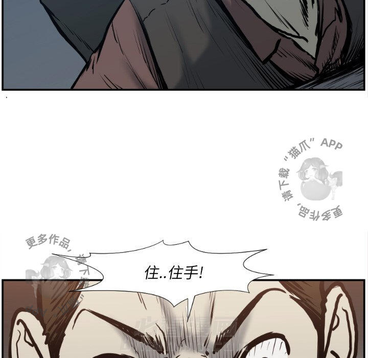第76话 7679