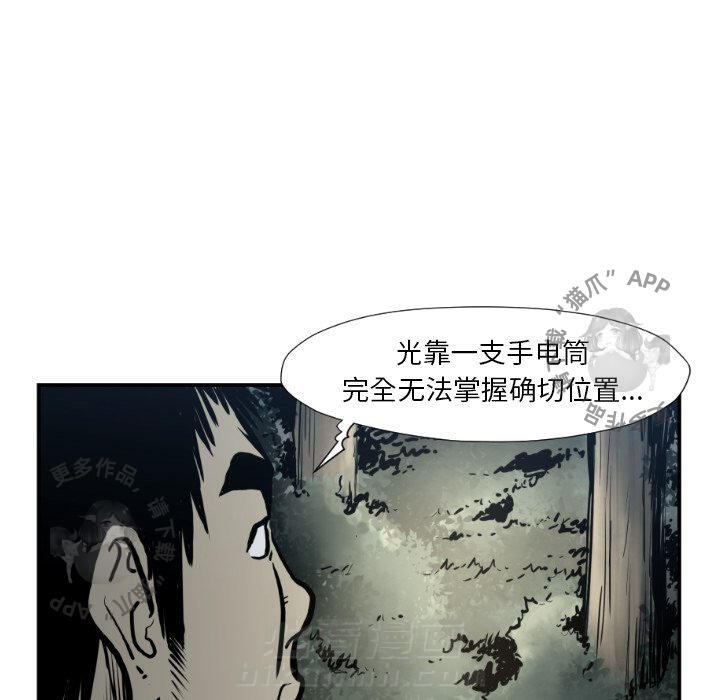 第76话 768