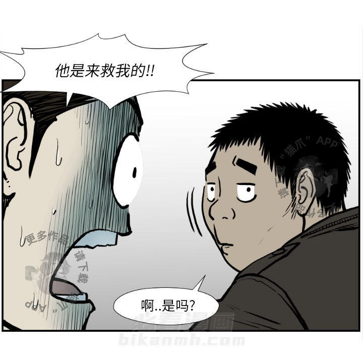 第76话 7681