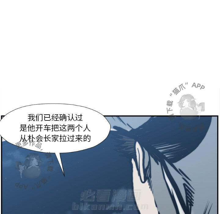 第76话 7682