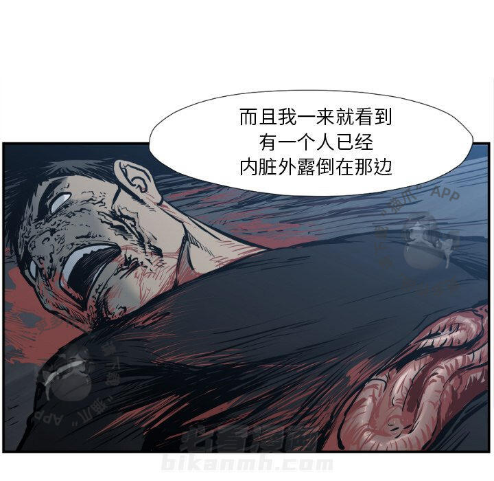 第76话 7684
