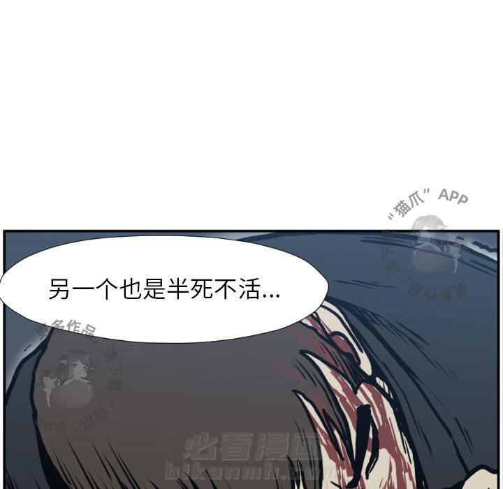 第76话 7685
