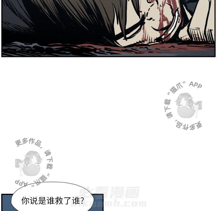 第76话 7686