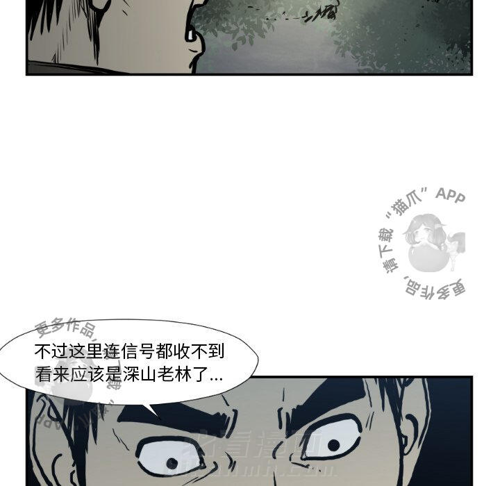 第76话 769