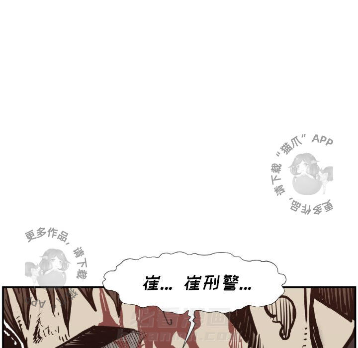 第76话 7690