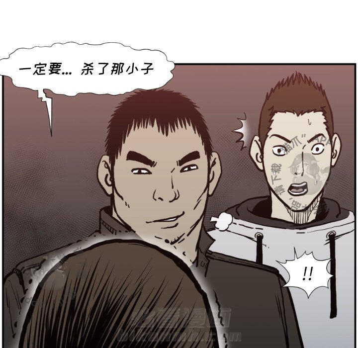 第76话 7692
