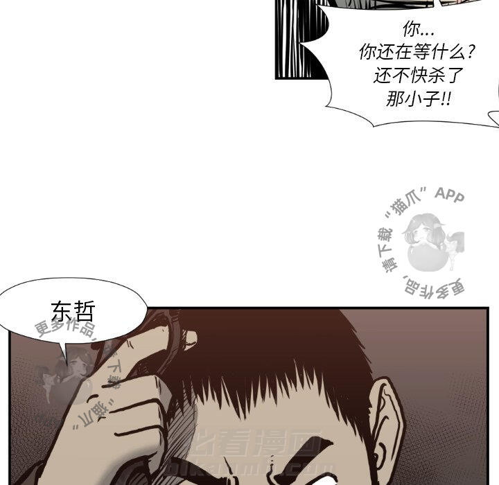 第77话 7711