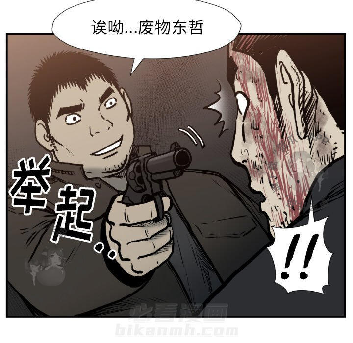 第77话 7713