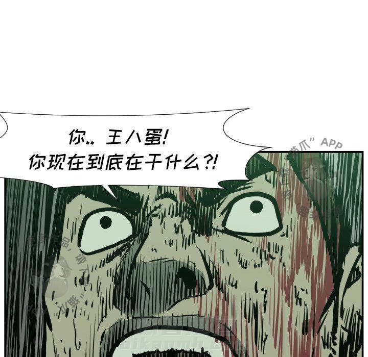 第77话 7714