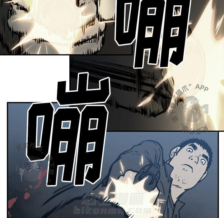 第77话 7720