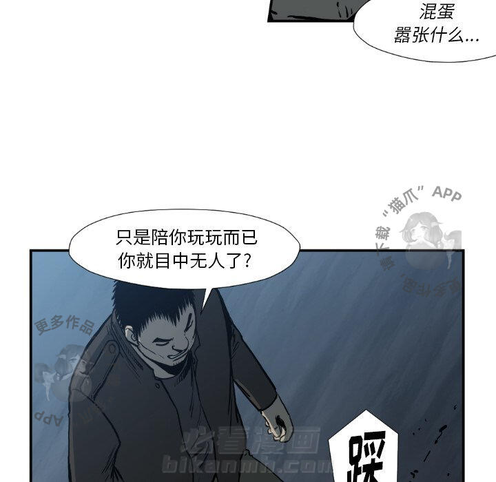 第77话 7725