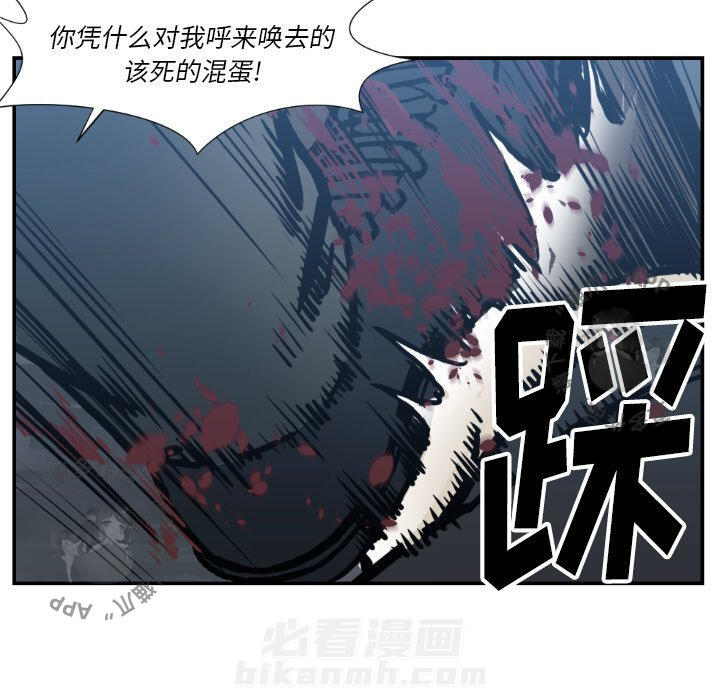 第77话 7727