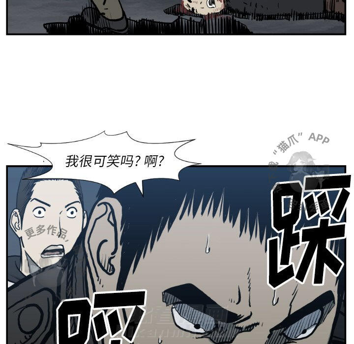 第77话 7729