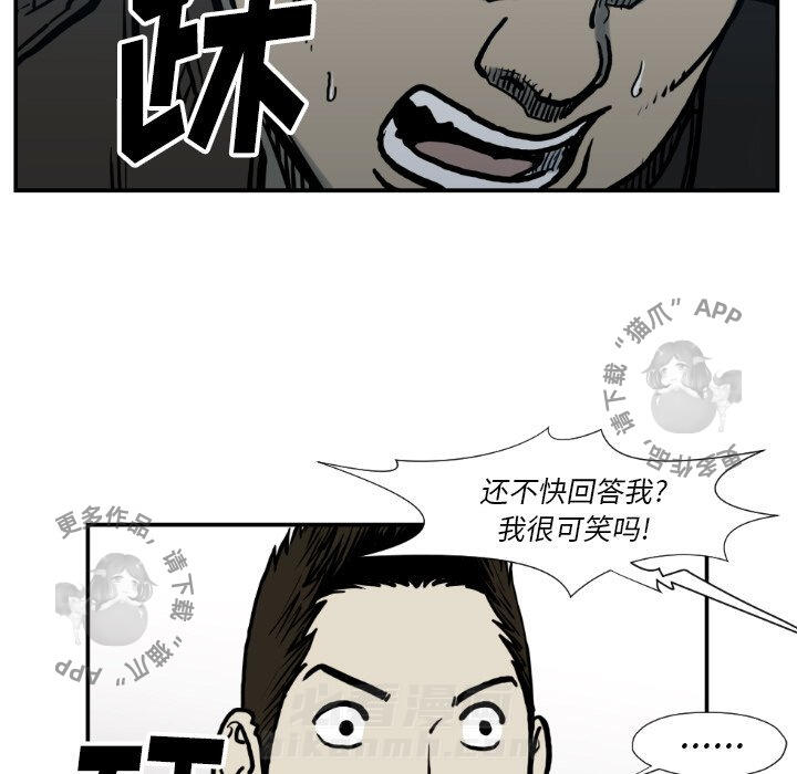 第77话 7730