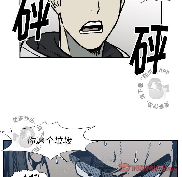第77话 7731