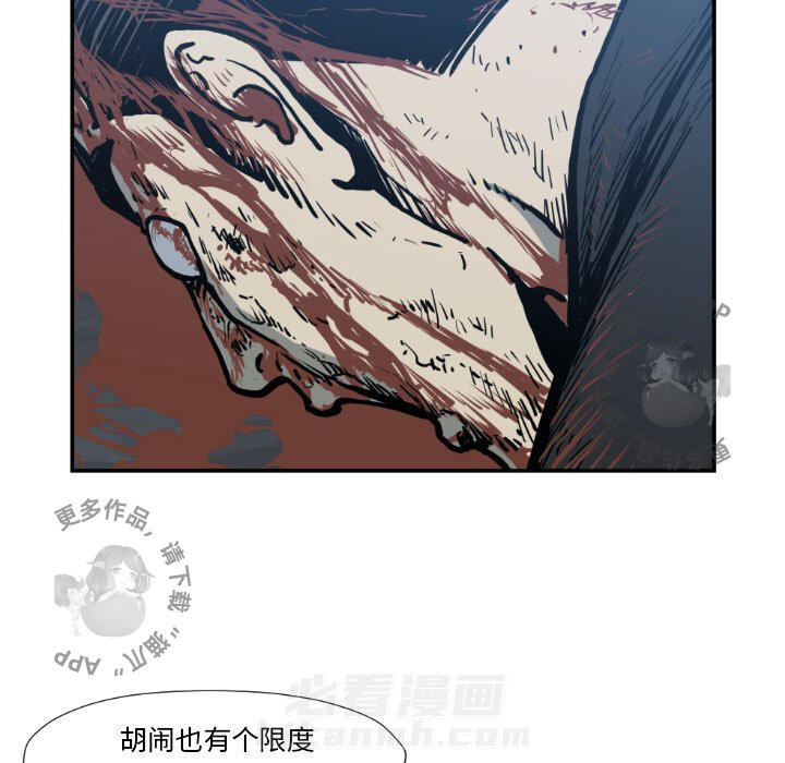 第77话 7733
