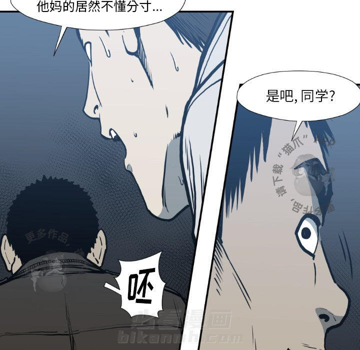 第77话 7734