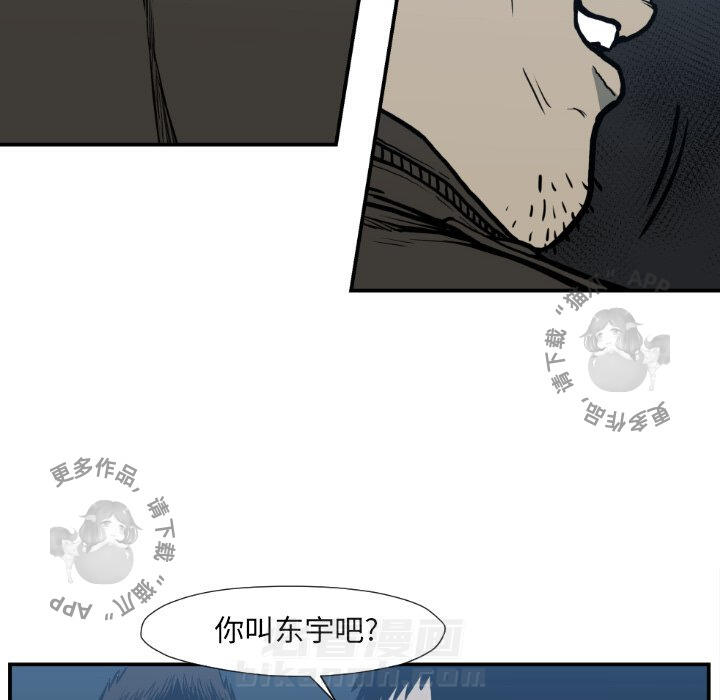 第77话 7735