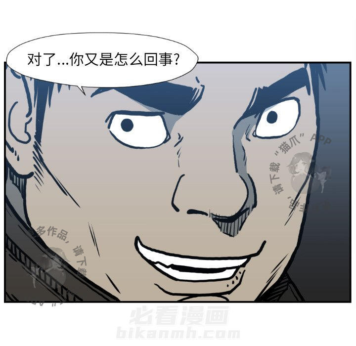 第77话 7737