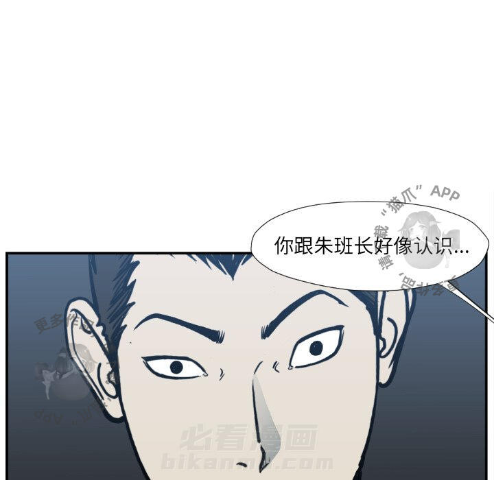 第77话 7738