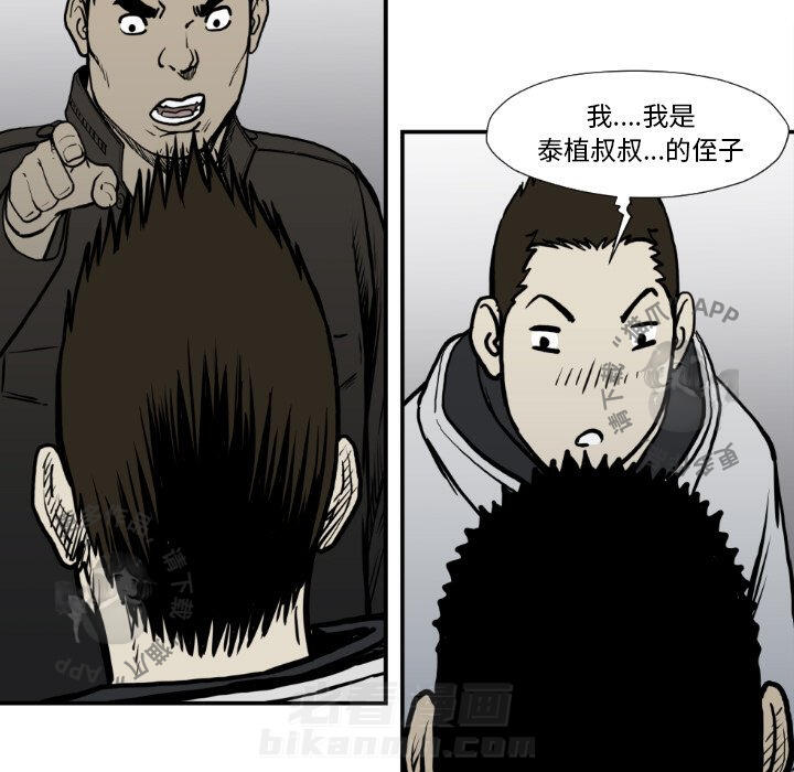 第77话 7740