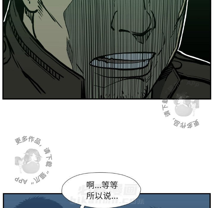 第77话 7742