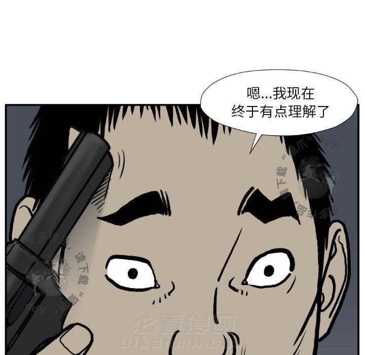 第77话 7744