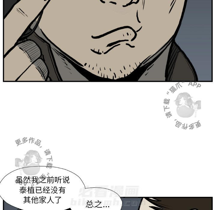 第77话 7745