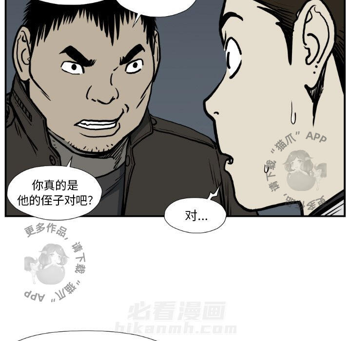 第77话 7746