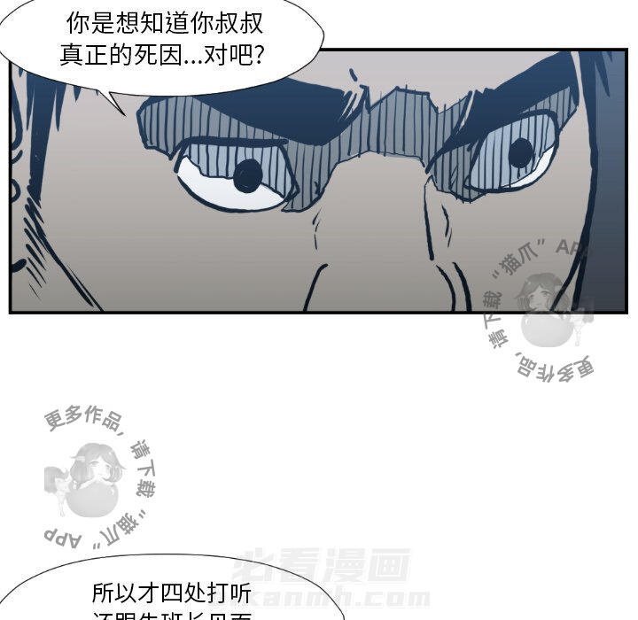 第77话 7747