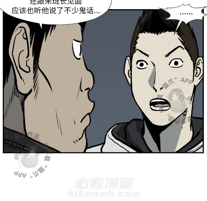 第77话 7748