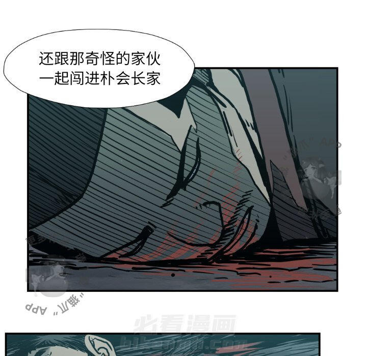 第77话 7749