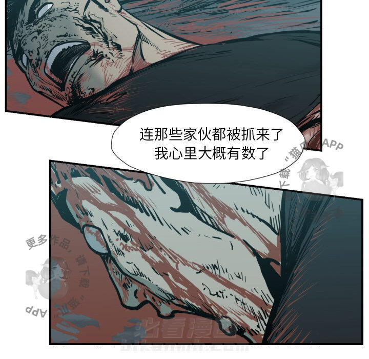 第77话 7750