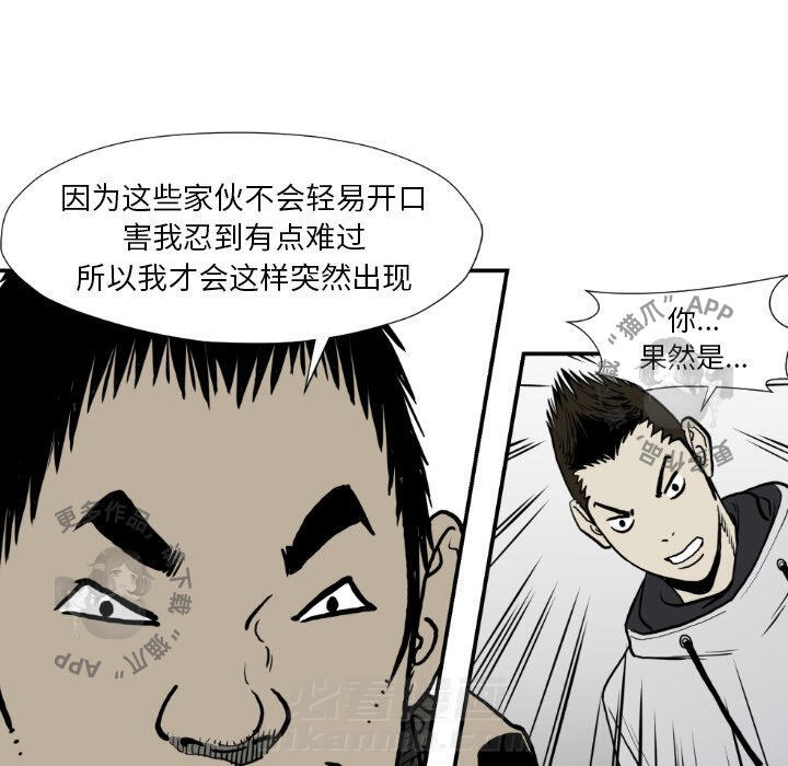 第77话 7751