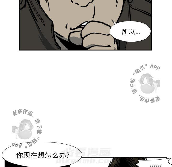第77话 7755