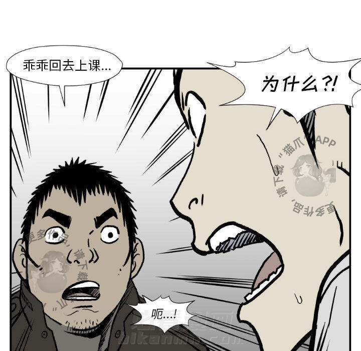 第77话 7757