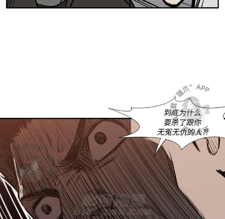 第77话 7758