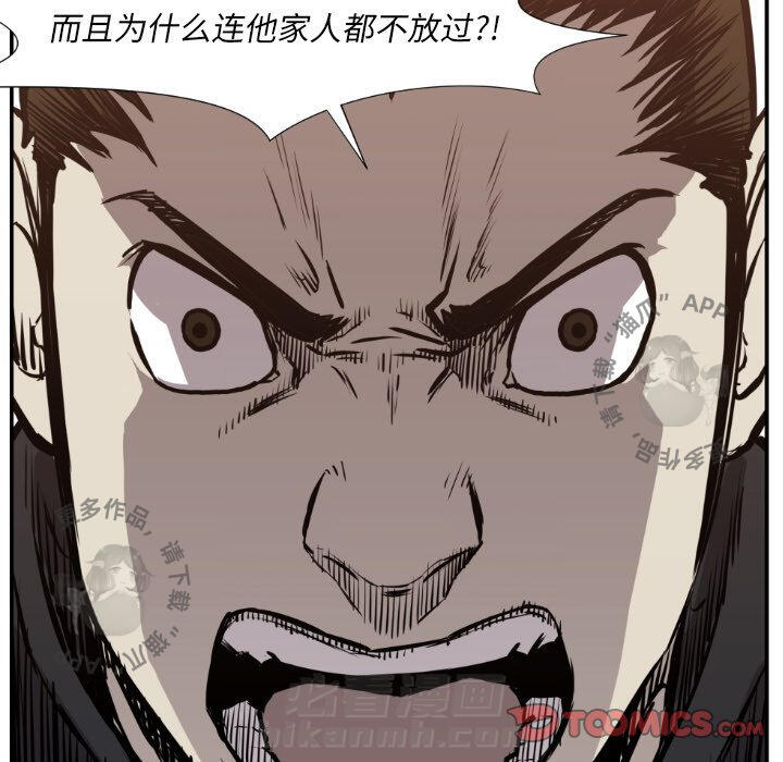 第77话 7761