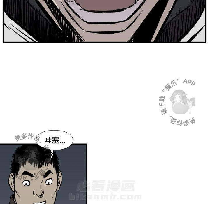 第77话 7762