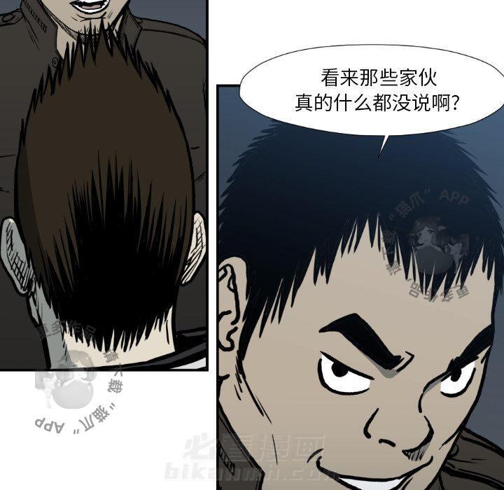 第77话 7763