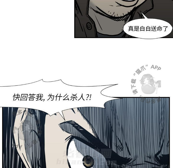 第77话 7764