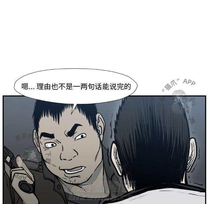 第77话 7766