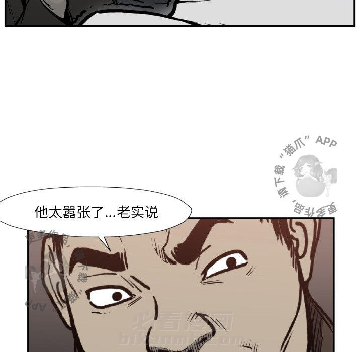 第77话 7767