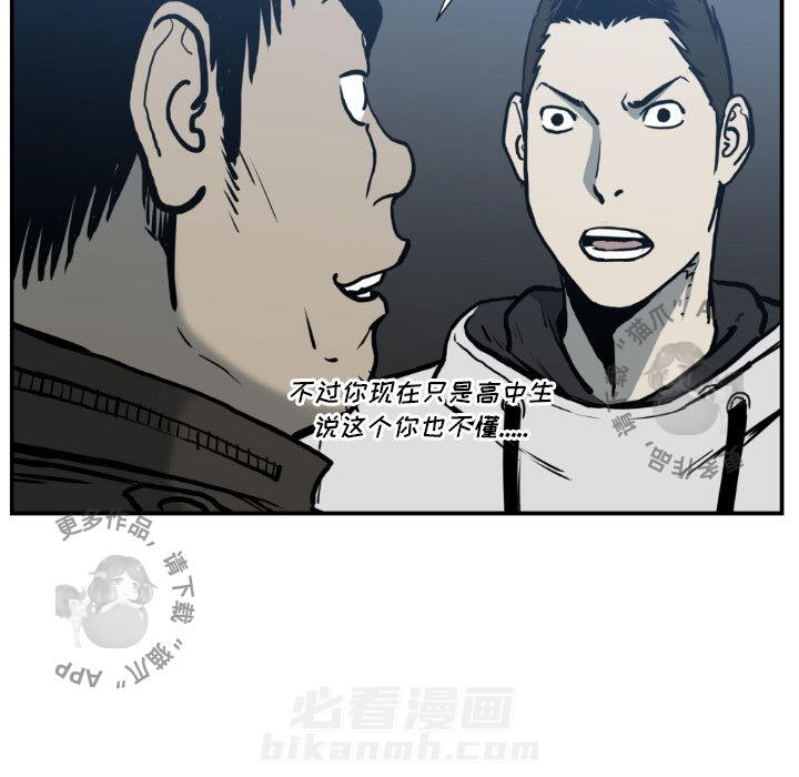 第77话 7769