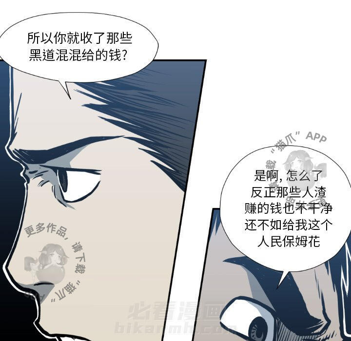 第77话 7770
